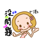 Miss Fan used the Sticker in my life（個別スタンプ：21）