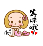 Miss Fan used the Sticker in my life（個別スタンプ：40）