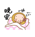 The Sticker used in my sister's life（個別スタンプ：2）