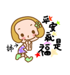 The Sticker used in my sister's life（個別スタンプ：4）
