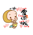 The Sticker used in my sister's life（個別スタンプ：5）