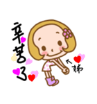 The Sticker used in my sister's life（個別スタンプ：6）