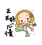 The Sticker used in my sister's life（個別スタンプ：8）