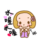 The Sticker used in my sister's life（個別スタンプ：9）