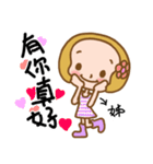 The Sticker used in my sister's life（個別スタンプ：10）
