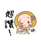 The Sticker used in my sister's life（個別スタンプ：15）