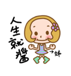 The Sticker used in my sister's life（個別スタンプ：25）