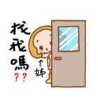 The Sticker used in my sister's life（個別スタンプ：27）