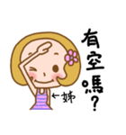 The Sticker used in my sister's life（個別スタンプ：29）