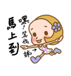 The Sticker used in my sister's life（個別スタンプ：30）