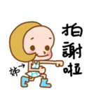 The Sticker used in my sister's life（個別スタンプ：32）