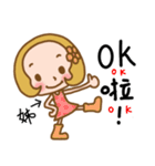 The Sticker used in my sister's life（個別スタンプ：34）