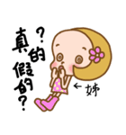 The Sticker used in my sister's life（個別スタンプ：35）