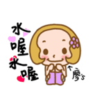 Miss Liao used the Sticker in my life（個別スタンプ：9）