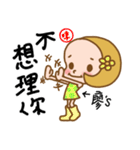 Miss Liao used the Sticker in my life（個別スタンプ：12）