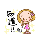 Miss Liao used the Sticker in my life（個別スタンプ：14）