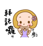 Miss Liao used the Sticker in my life（個別スタンプ：23）