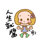 Miss Liao used the Sticker in my life（個別スタンプ：25）