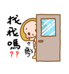 Miss Liao used the Sticker in my life（個別スタンプ：27）
