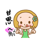 Miss Liao used the Sticker in my life（個別スタンプ：39）