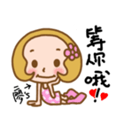 Miss Liao used the Sticker in my life（個別スタンプ：40）