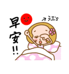 Miss Jiang used the Sticker in my life（個別スタンプ：1）
