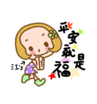 Miss Jiang used the Sticker in my life（個別スタンプ：4）