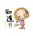 Miss Jiang used the Sticker in my life（個別スタンプ：14）