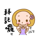 Miss Jiang used the Sticker in my life（個別スタンプ：23）