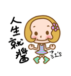 Miss Jiang used the Sticker in my life（個別スタンプ：25）