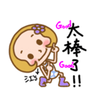 Miss Jiang used the Sticker in my life（個別スタンプ：26）