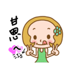 Miss Jiang used the Sticker in my life（個別スタンプ：38）