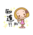 Miss Hu used the Sticker in my life（個別スタンプ：14）