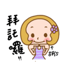 Miss Hu used the Sticker in my life（個別スタンプ：23）