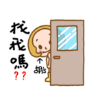 Miss Hu used the Sticker in my life（個別スタンプ：27）