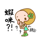 Miss Hu used the Sticker in my life（個別スタンプ：28）