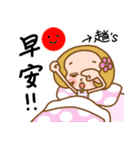 Miss used in the life of the Sticker（個別スタンプ：1）