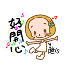 Miss used in the life of the Sticker（個別スタンプ：3）
