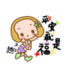 Miss used in the life of the Sticker（個別スタンプ：4）