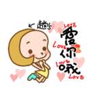 Miss used in the life of the Sticker（個別スタンプ：5）