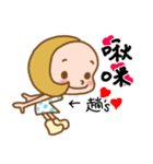 Miss used in the life of the Sticker（個別スタンプ：7）