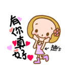 Miss used in the life of the Sticker（個別スタンプ：10）