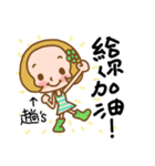 Miss used in the life of the Sticker（個別スタンプ：11）