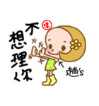 Miss used in the life of the Sticker（個別スタンプ：12）