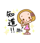 Miss used in the life of the Sticker（個別スタンプ：14）