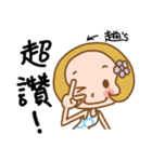 Miss used in the life of the Sticker（個別スタンプ：15）