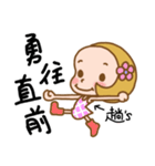Miss used in the life of the Sticker（個別スタンプ：16）
