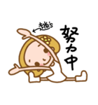 Miss used in the life of the Sticker（個別スタンプ：17）