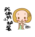 Miss used in the life of the Sticker（個別スタンプ：18）