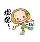 Miss used in the life of the Sticker（個別スタンプ：20）